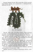 Volshebnii-Cruchok-78