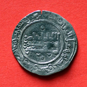 Dírham de Abderramán III, 341 H, Medina Azahara IMG-2034