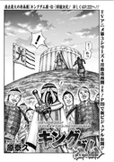 yangujanpu-2021nian-No-3haopeji066