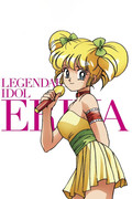 Eriko-1989
