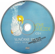 Suncane skale - Kolekcija SKNZ2007-5