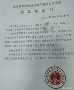 002R01w7ly1i5fhk654auj60qq0wh0z302