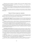 Zlachevskaya-G-201