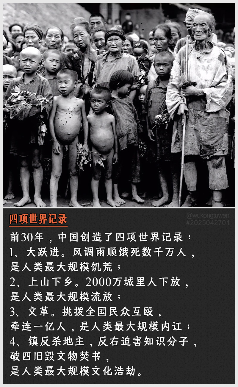 https://i.postimg.cc/1m5t9DjM/2025042701.jpg