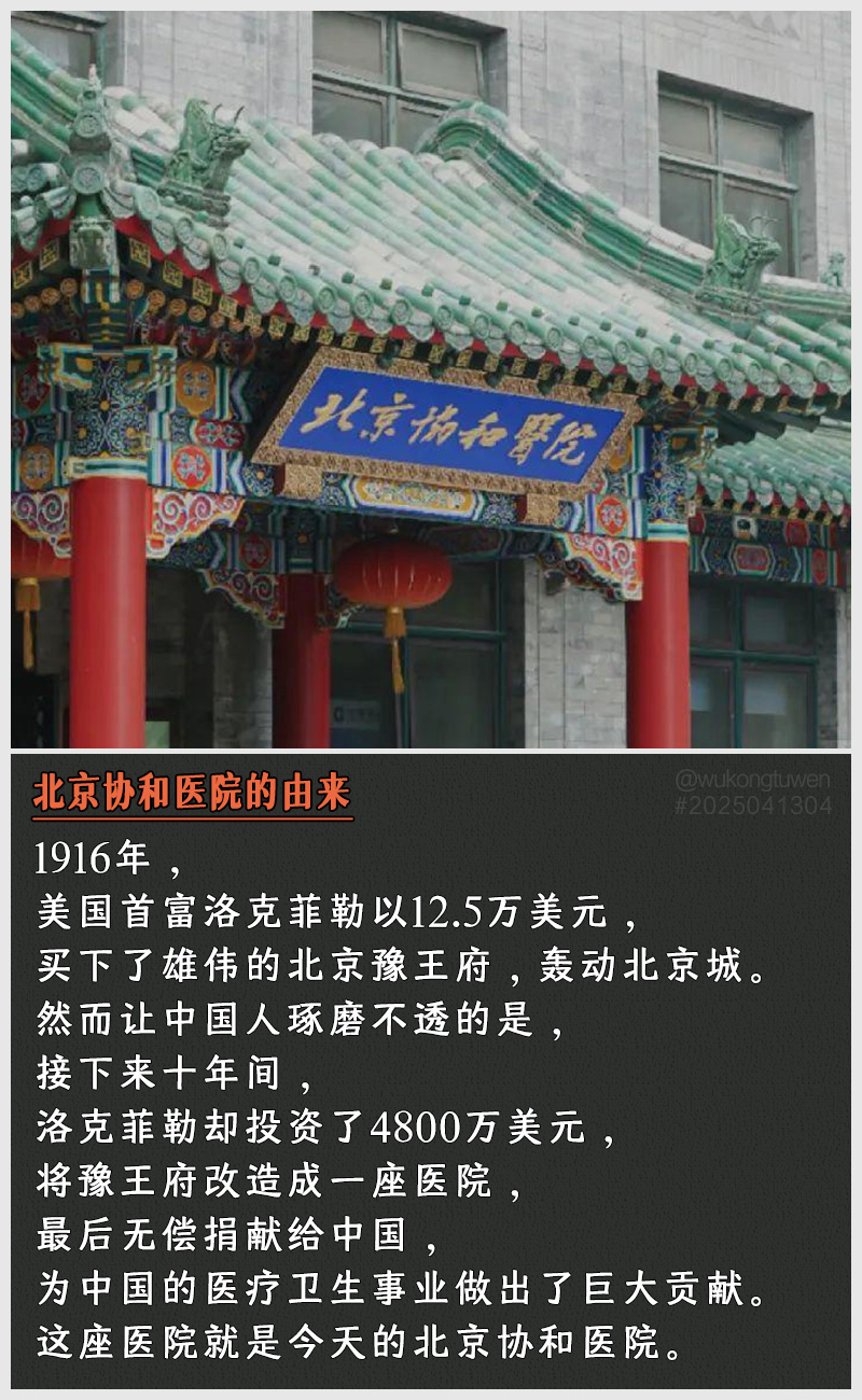https://i.postimg.cc/1m6mHM2W/2025041304.jpg