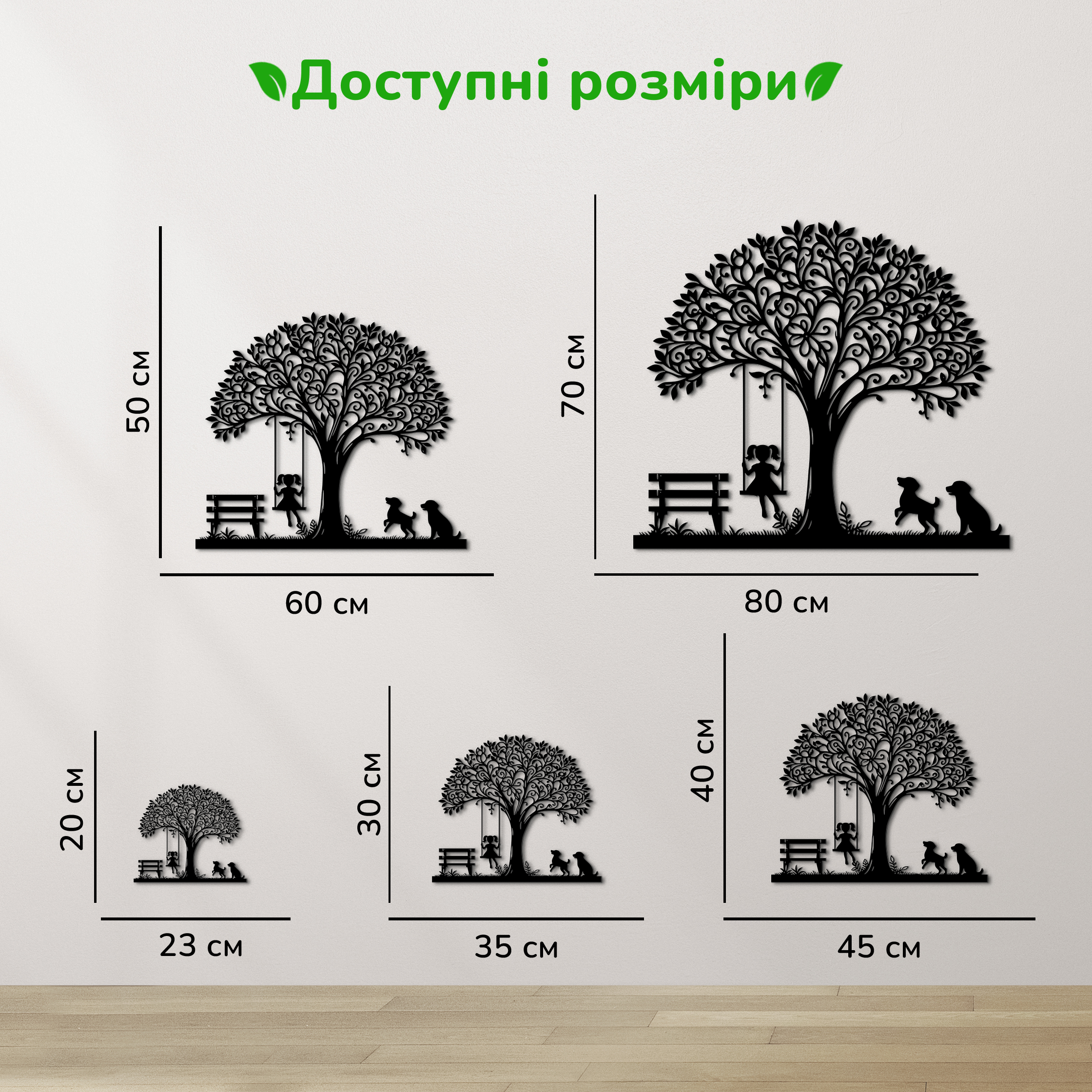 дерев'яний декор на стіну, настінний декор в кімнату, дерев'яний декор стін, декоративне панно з дерева, декор з дерева на стіну, сучасна картина на стіну, дерев'яне панно на стіну, настінний декор для дому