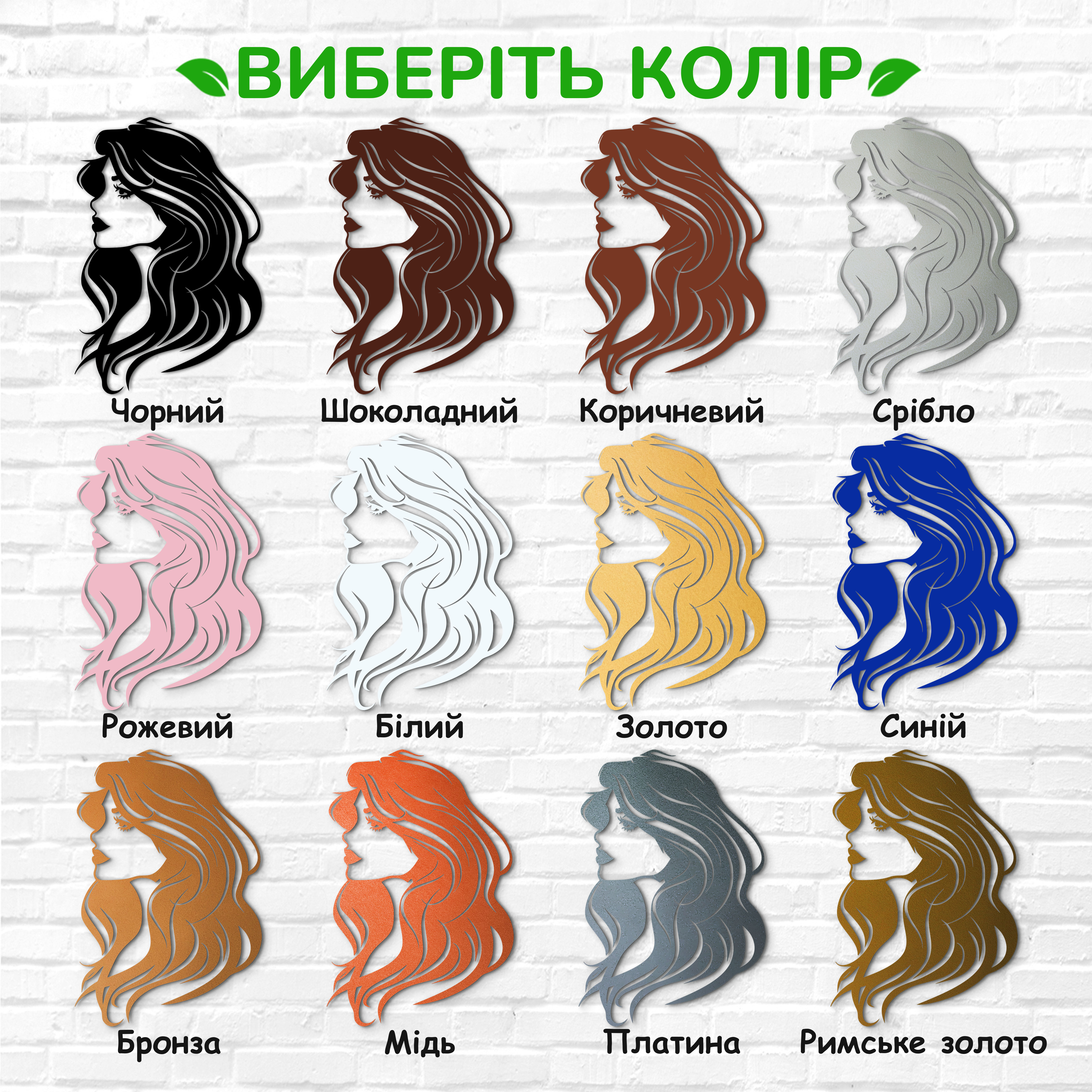 декоративне панно з дерева, сучасний декор для дому, декор з дерева на стіну, дерев'яне панно на стіну, сучасні картини для інтер єру, інтер'єрна картина з дерева, дерев'яний декор на стіну, сучасний декор стін