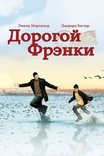 Dear-Frankie-2004-1080p-WEBRip-x265-RARB