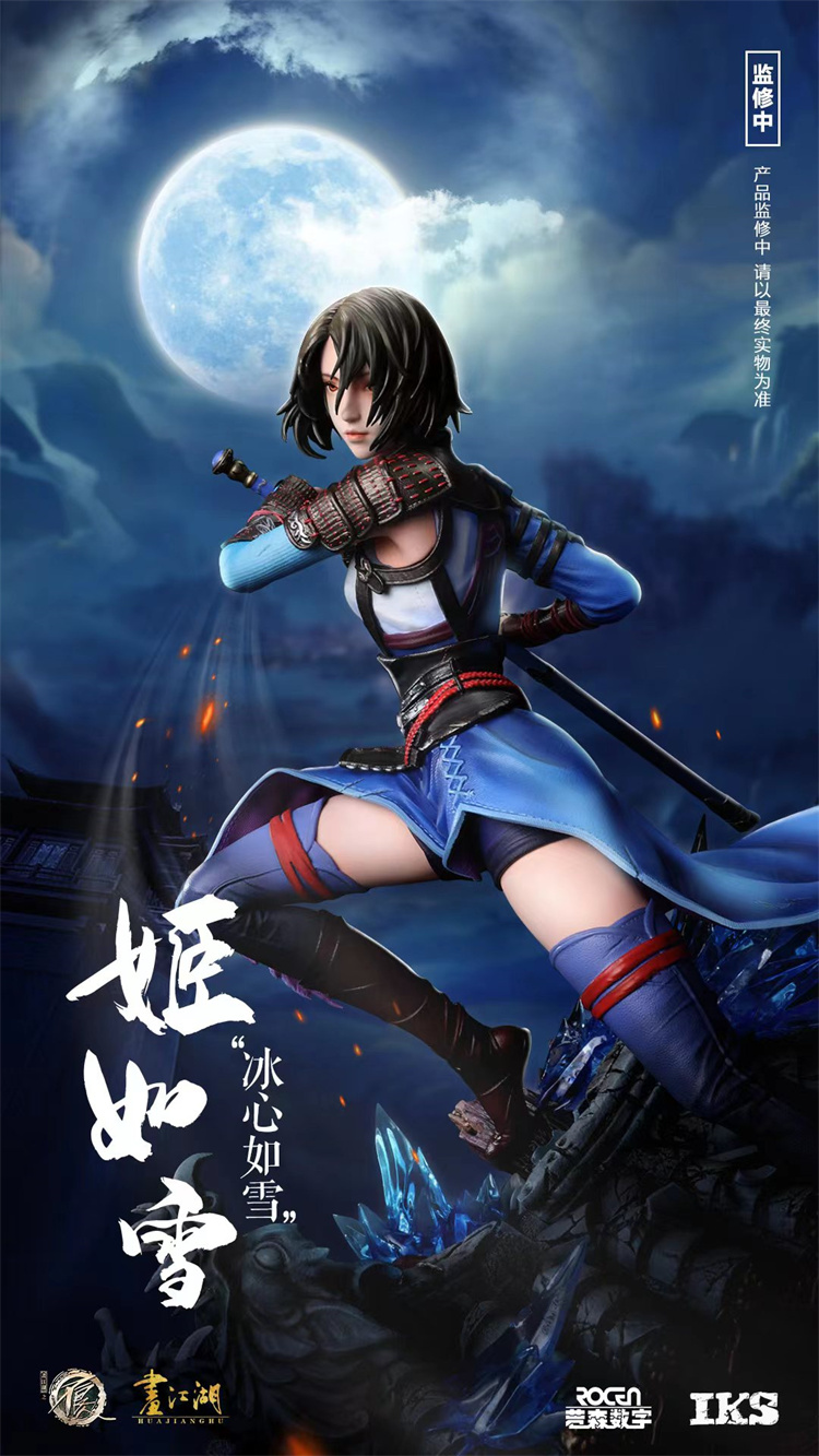 フィギュア 姫如雪 「画江湖之不良人」 1/6 アクションフィギュア IKS