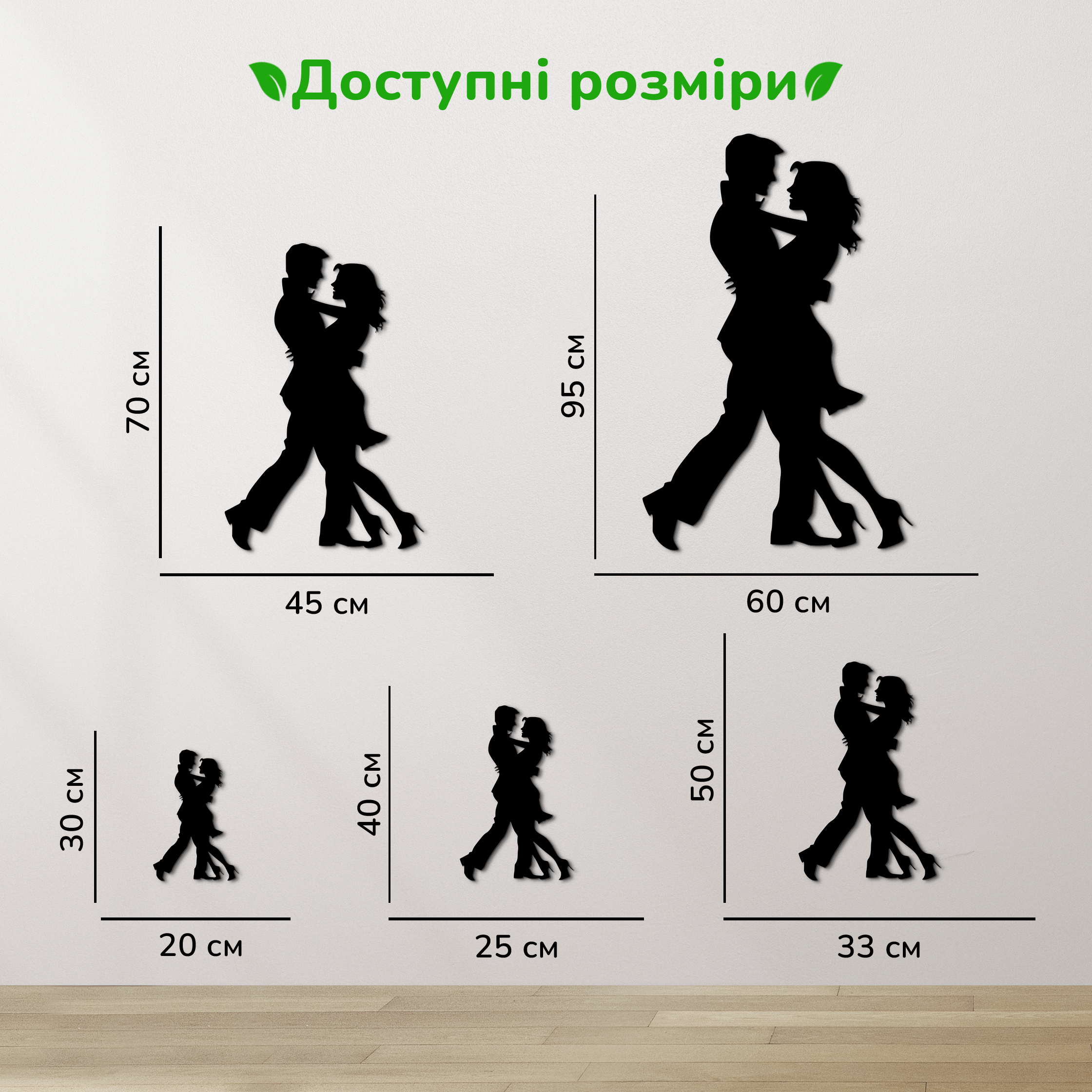 дерев'яний декор на стіну, настінний декор в кімнату, дерев'яний декор стін, декоративне панно з дерева, декор з дерева на стіну, сучасна картина на стіну, дерев'яне панно на стіну, настінний декор для дому