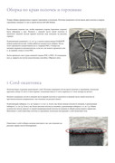 13511470-margaretcardigan-rus-6