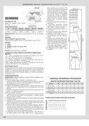 Susanna-Moden-05-2018-60