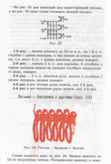 Volshebnii-Cruchok-28