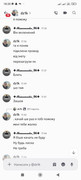 Screenshot-2026-08-12-18-20-11-173-com-discord