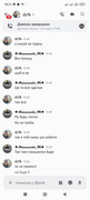 Screenshot-2026-08-12-18-21-17-143-com-discord