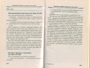 Makrame-i-businy-v-sovremennoy-bizhuterii-2006-89