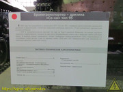 IMG-9156