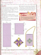 Origami-iz-tkani-85
