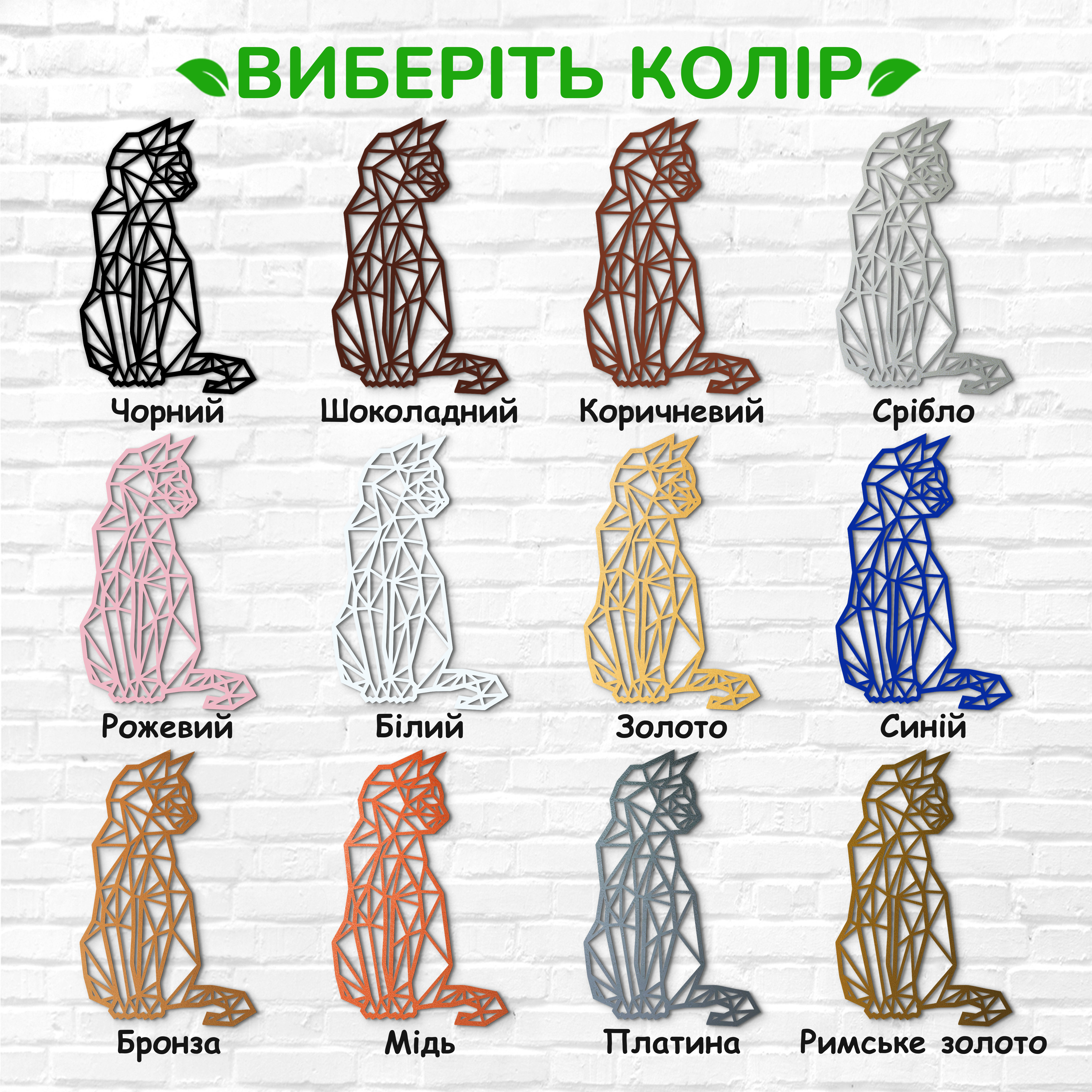 декоративне панно з дерева, сучасний декор для дому, декор з дерева на стіну, дерев'яне панно на стіну, сучасні картини для інтер єру, інтер'єрна картина з дерева, дерев'яний декор на стіну, сучасний декор стін