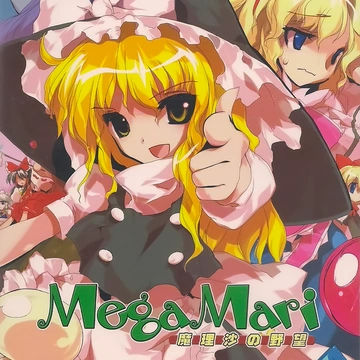 MegaMari box art