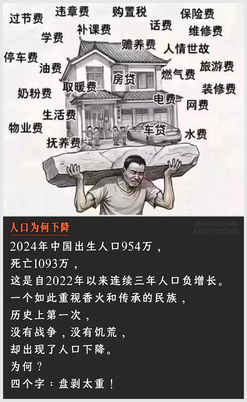 https://i.postimg.cc/1sHpJ62n/2025100905.jpg