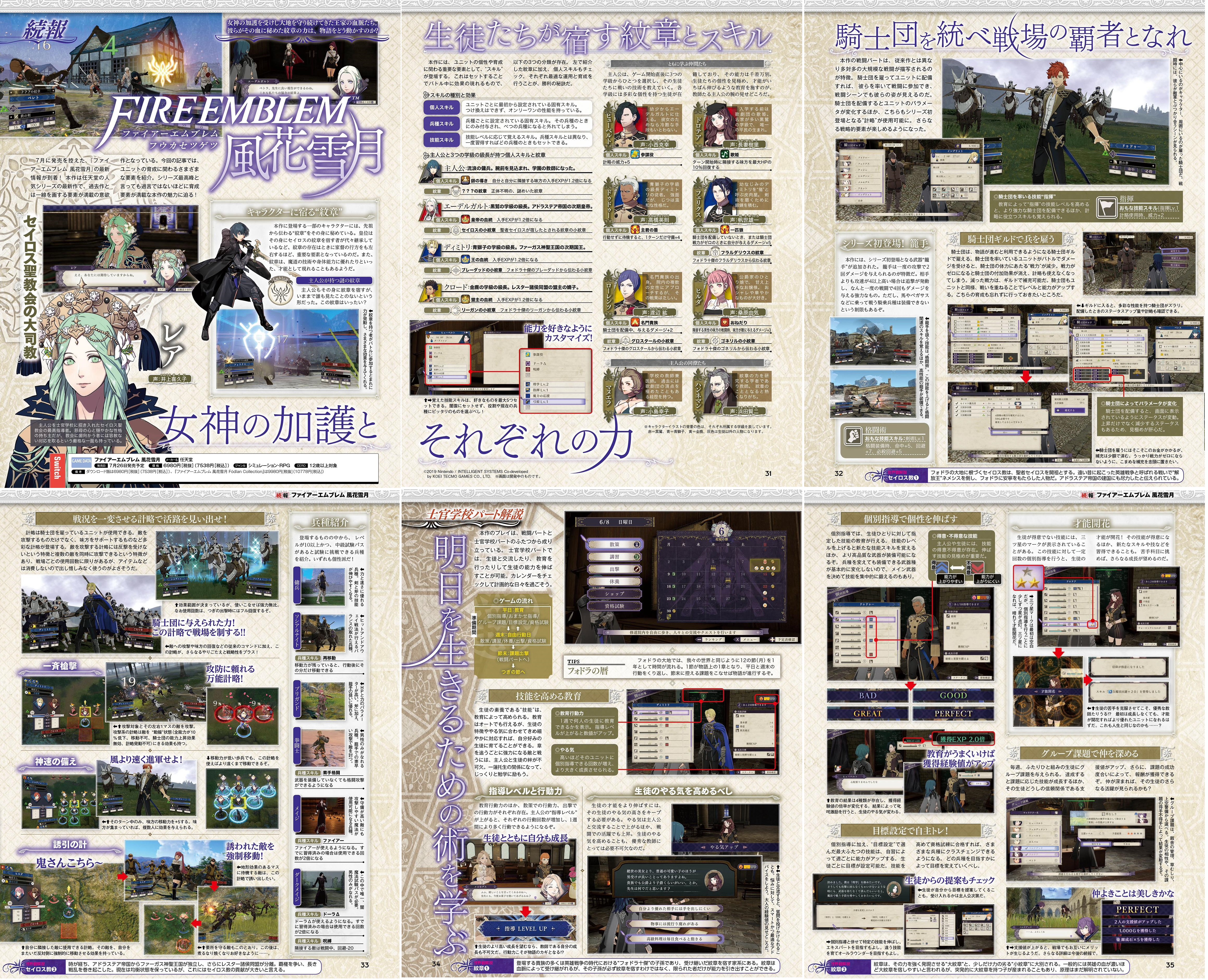 Famitsu Reveals A Ton Of New Info On Fire Emblem 3 Houses R Nintendoswitch