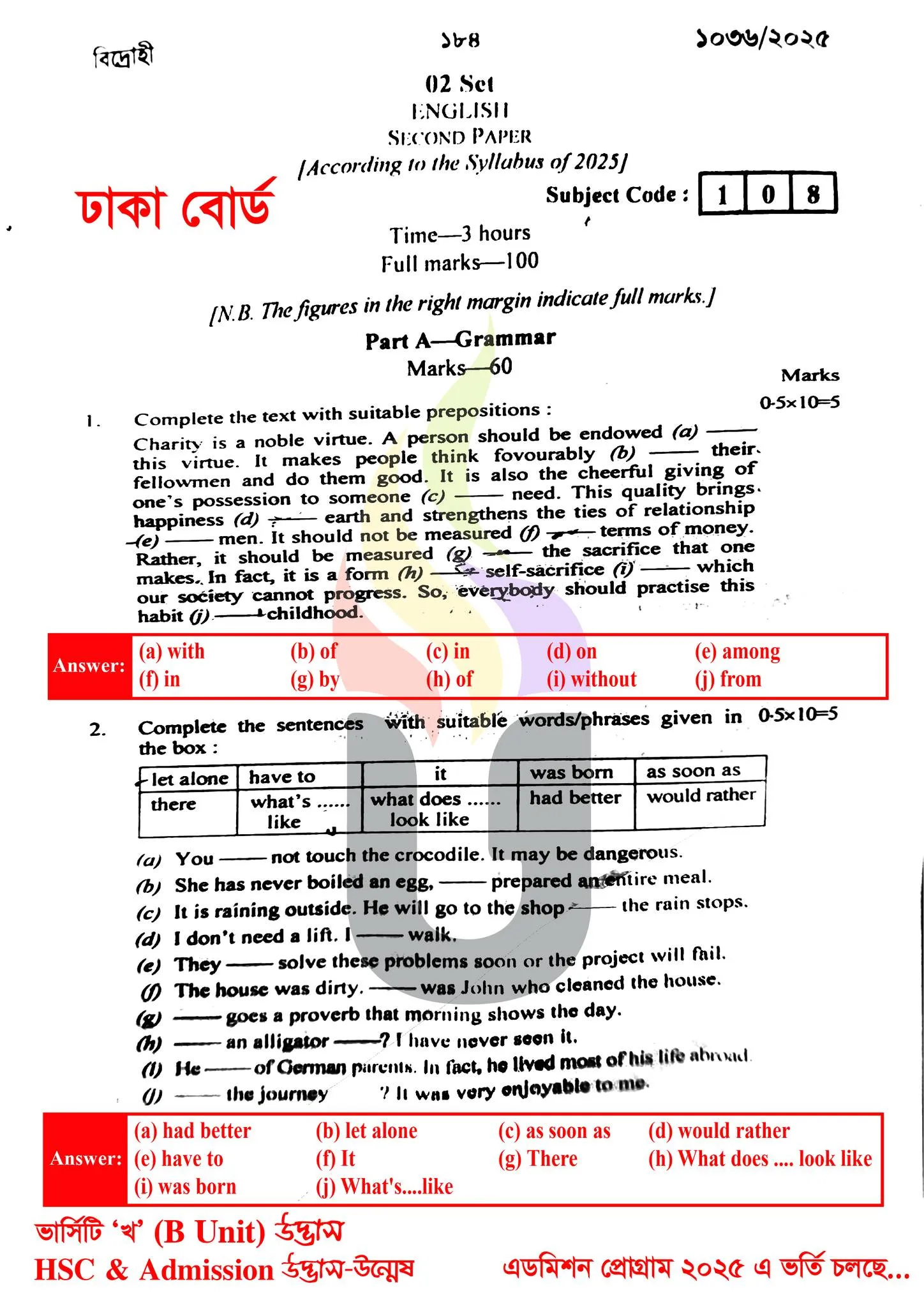 English 2nd Paper Question With Answers 2025 Dhaka Board HSC 2025