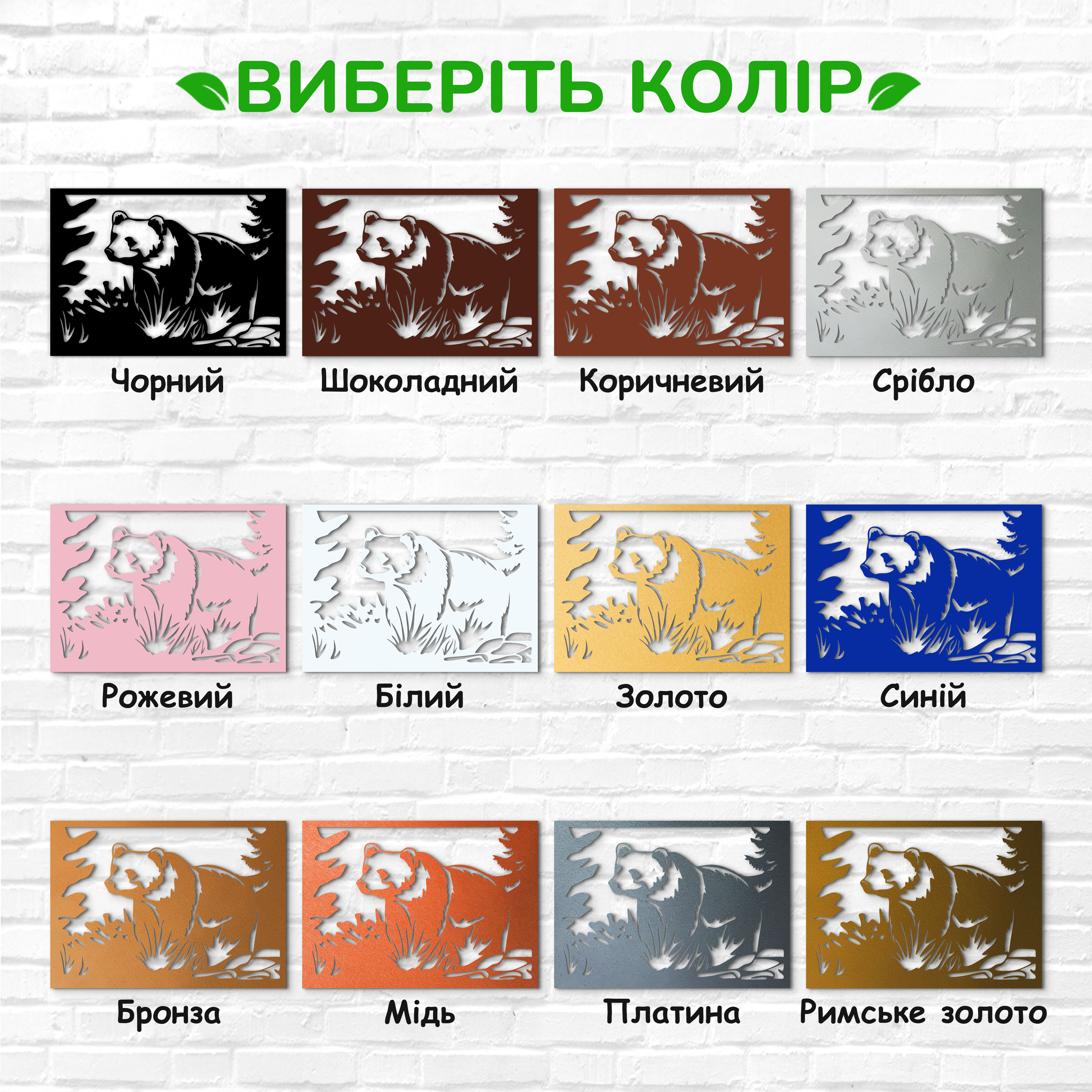 декоративне панно з дерева, сучасний декор для дому, декор з дерева на стіну, дерев'яне панно на стіну, сучасні картини для інтер єру, інтер'єрна картина з дерева, дерев'яний декор на стіну, сучасний декор стін
