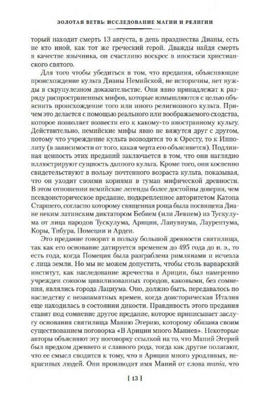 p0012