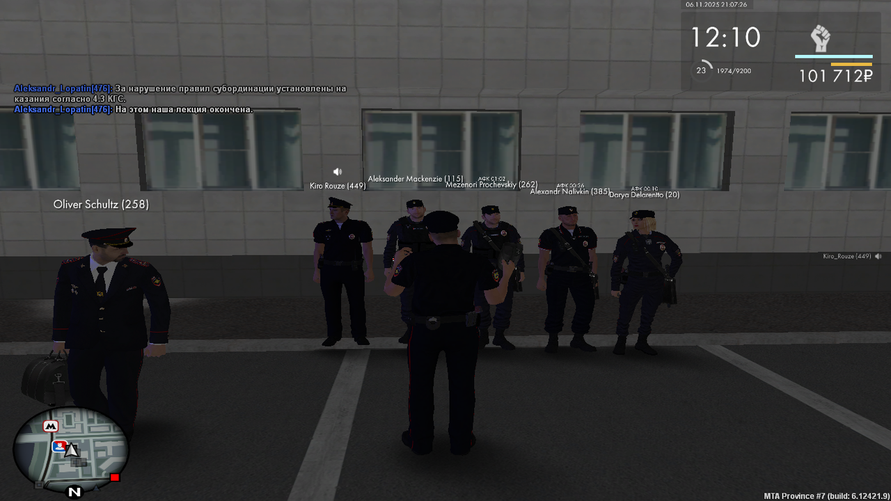 mta screen 2025 11 06 21 07 26