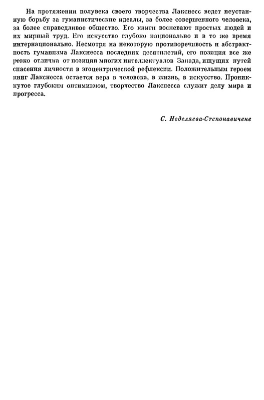 p0018