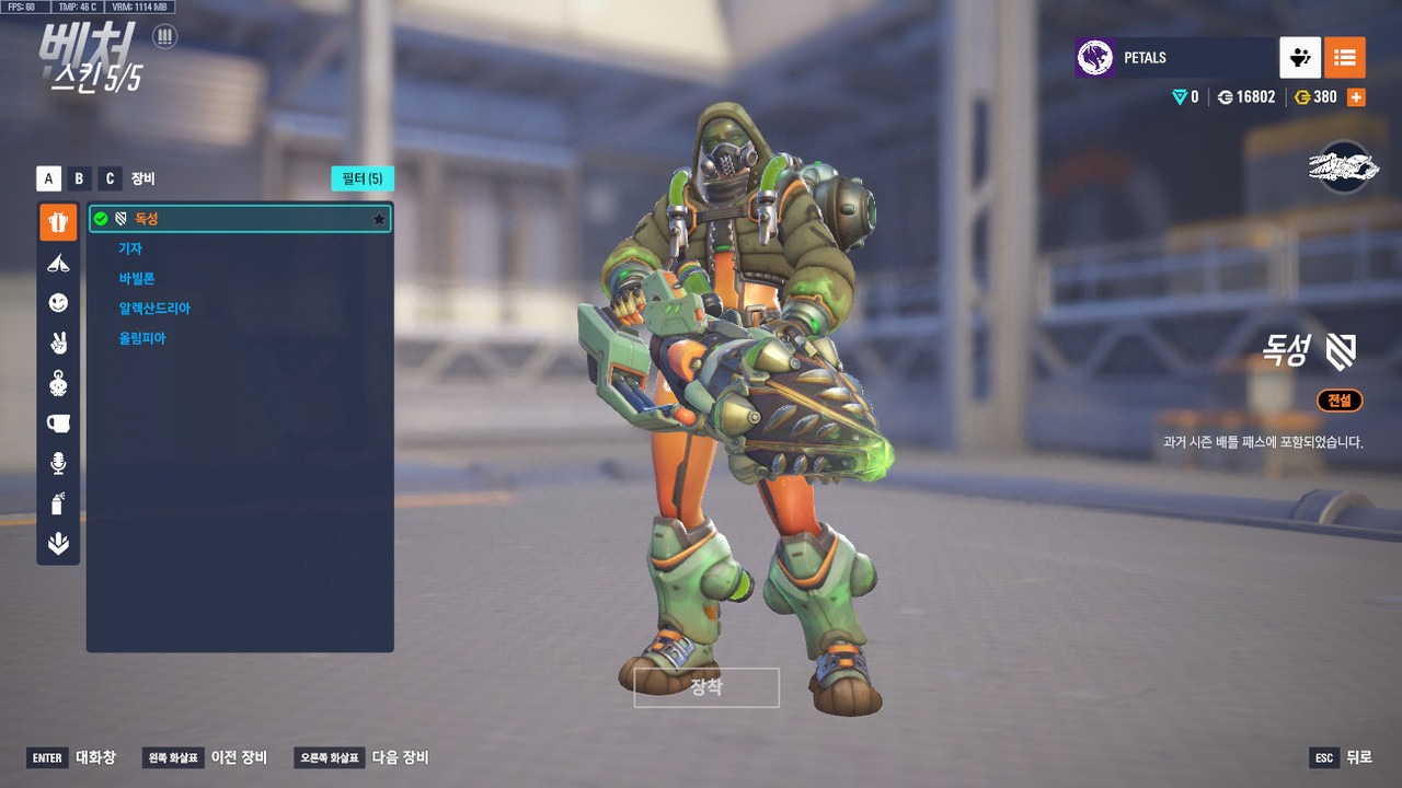 Screen Shot 25 10 26 21 33 44 000