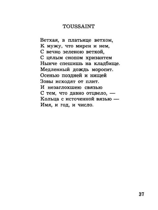 p0038