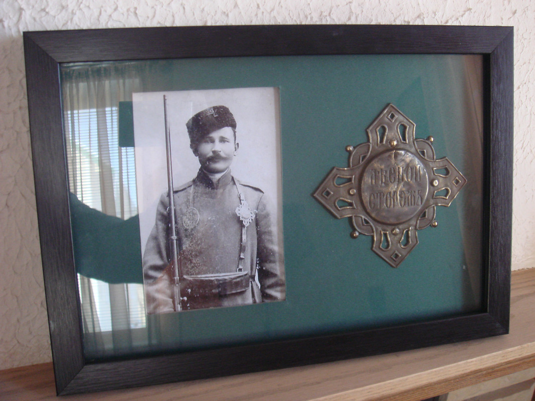 Лес.Сторож в рамке