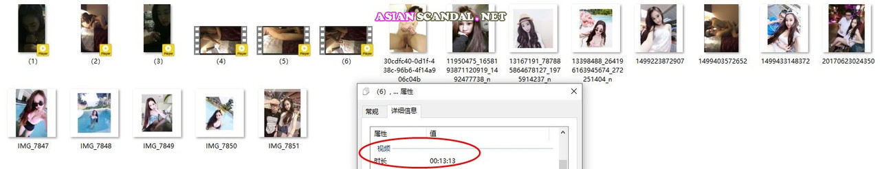 Asian-Scandal-Net-4634