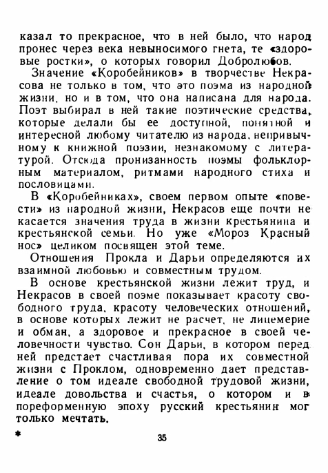 1-1956-page-0039