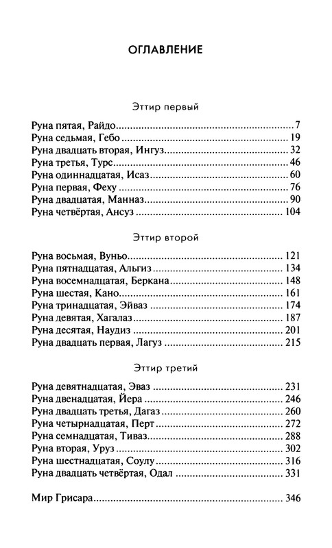 p0353