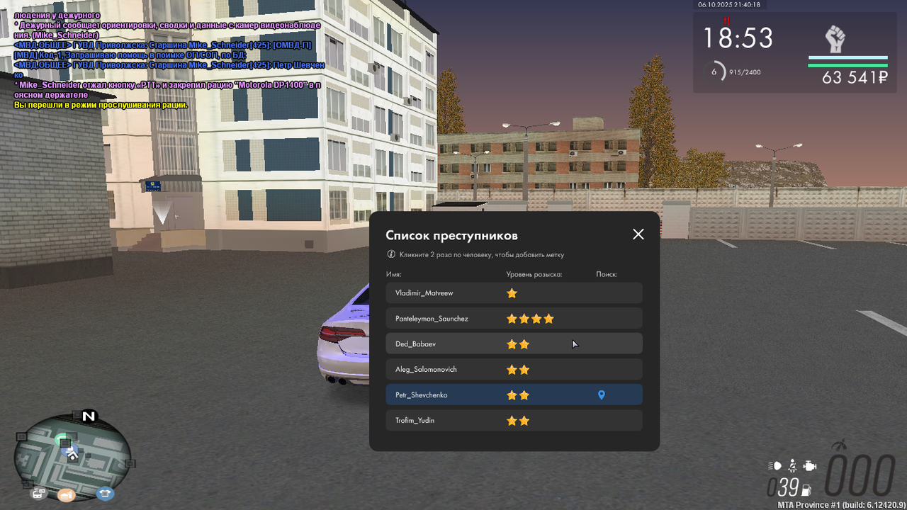 mta-screen_2025-10-06_21-40-18