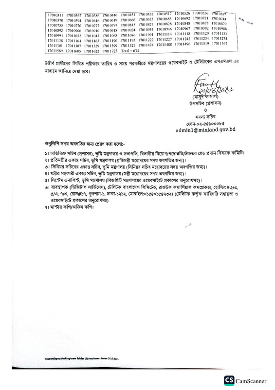 MINLAND-Exam-Result-2026-PDF-4