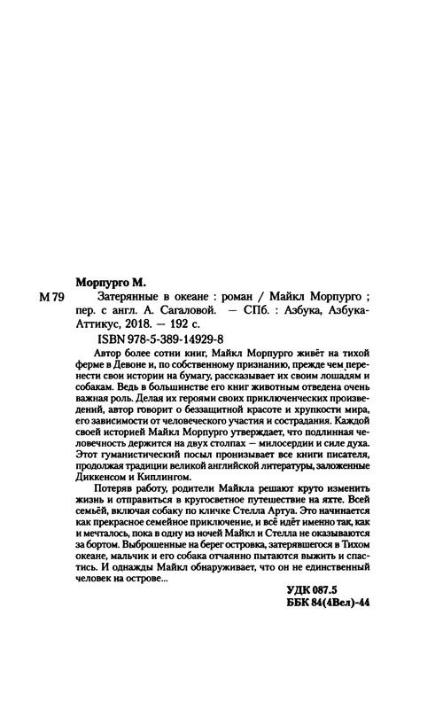 p0192