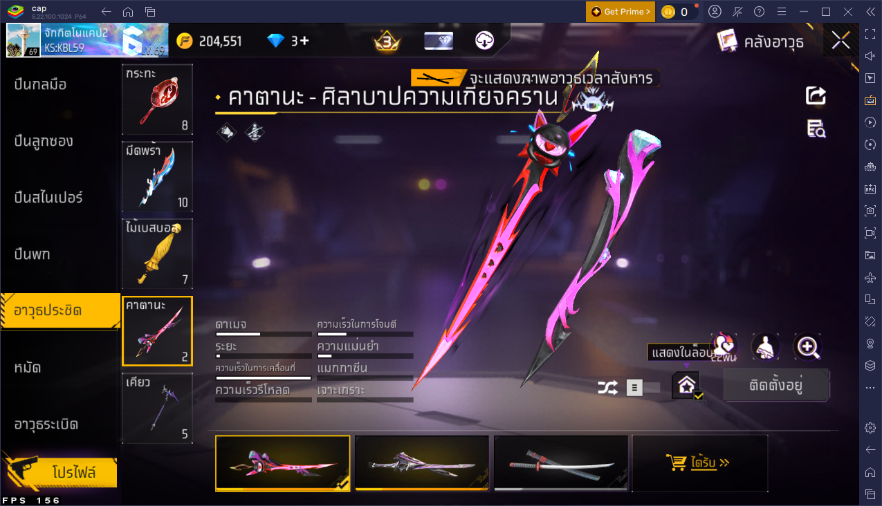 รหัสสินค้า FF6971 [เชื่อมGG] รูปที่ 62
