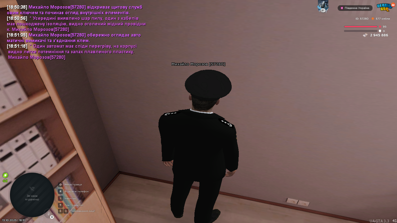 UKRAINE GTA 13.10.2025 18_51_20
