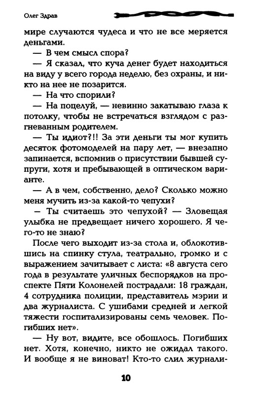 p0012