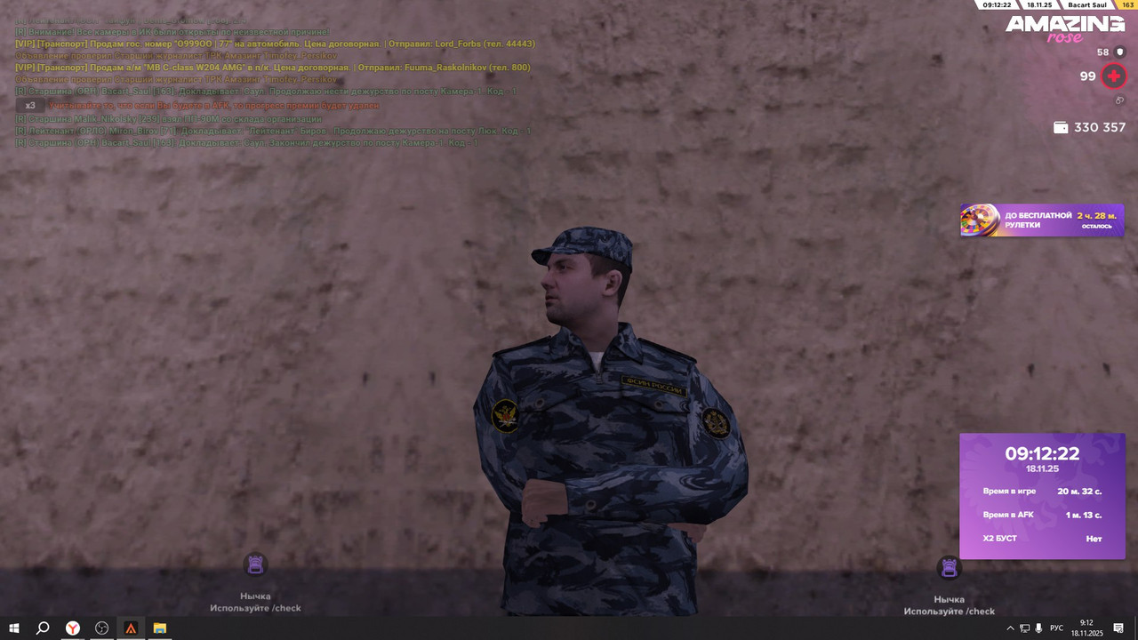 IMG 20251120 105331 985