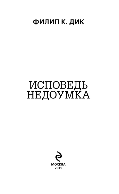 p0003