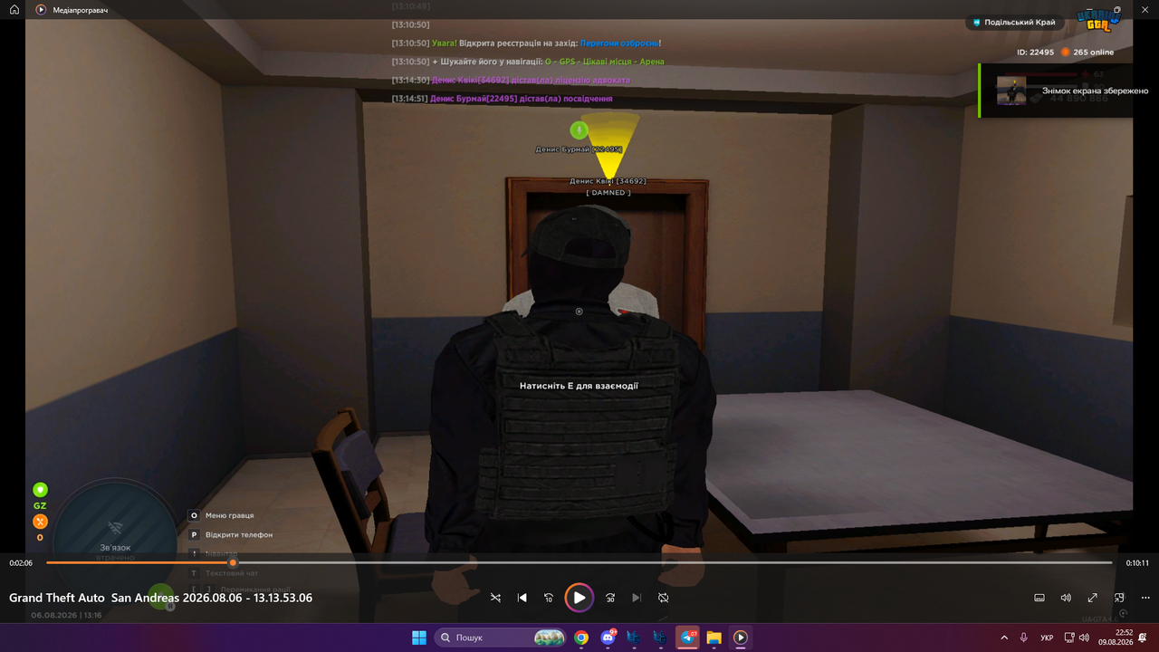 Desktop Screenshot 2026 08 09 22 52 59 39