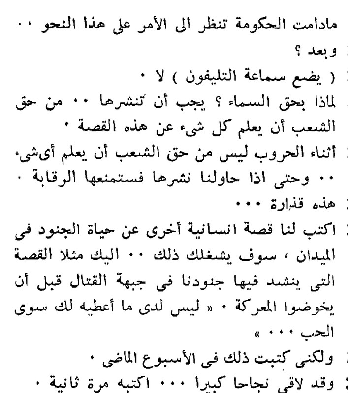 Screenshot_20200815-034458_Adobe Acrobat