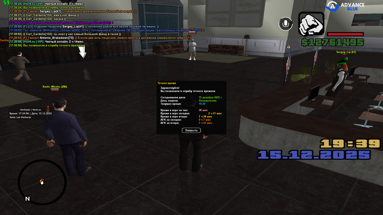 screenshot 2025 12 15 17 39 59 033