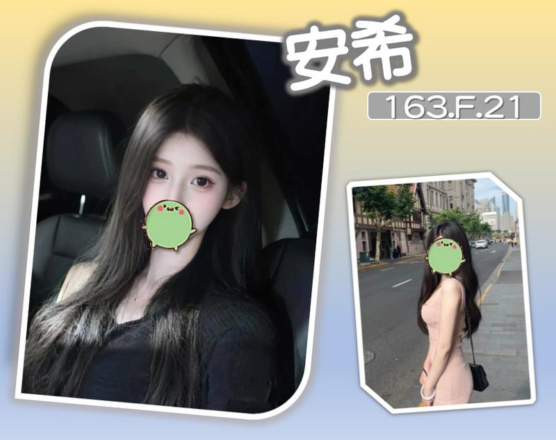 外約