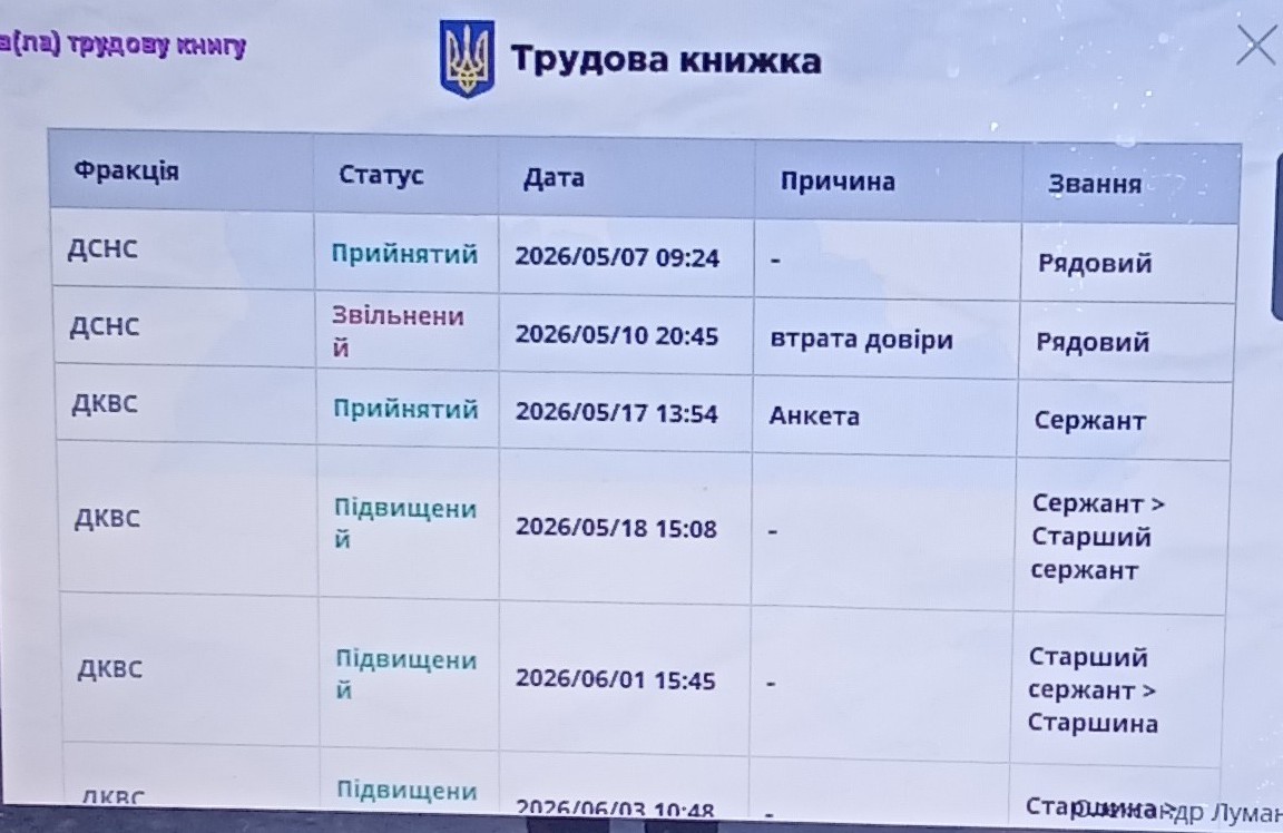 IMG 20260610 170326 807